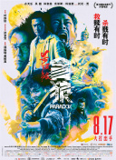 情侣的工作店