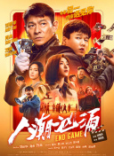 丝袜按摩